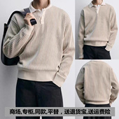 新品 毛衣4938313 男装 秋季 宽松翻领长袖 雪尼尔针织POLO衫 4938 313