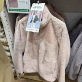 470137 摇粒绒拉链茄克女装 珊瑚绒外套冬毛绒上衣R459794 479611