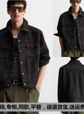 2025秋季新品 男装 麂皮绒反绒皮效果修身直筒夹克外套短 8281288