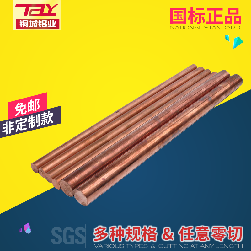 现货 可切 可定制