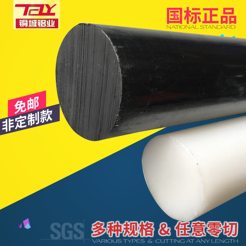 可提供检测报告 适合用来制造精密零件