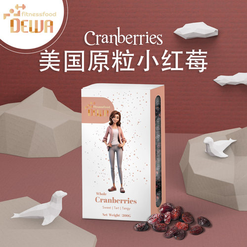Dewa美国原粒小红莓蔓越莓干Dewi