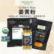 Frontier纯姜黄根粉Simply黄金奶冲饮调料美国代购 Turmeric
