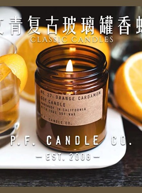 美国PF香薰蜡烛安眠无烟藤条香氛精油卧室手工大豆蜡pfcandleco