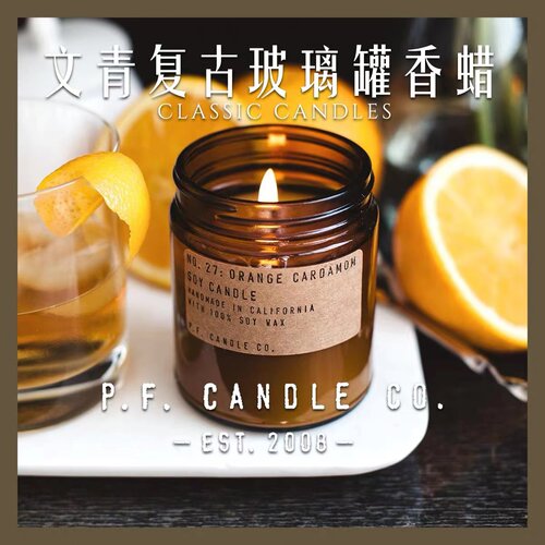 美国pf无烟精油香薰蜡烛藤条