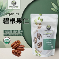 Family Farm Organics: Almonds, Almonds, Happy Pecans, Brazilian Cashew nuts, Raw nuts thumbnail 3