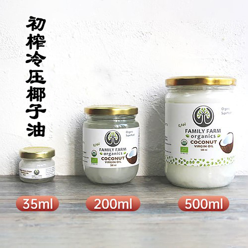 FamilyFarm有机初榨冷压椰子油斯里兰卡进口孕宝即食生酮mct食用