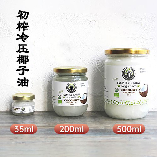 FamilyFarm有机初榨冷压椰子油斯里兰卡进口孕宝即食生酮mct食用