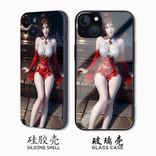 完美世界红凰硅胶软壳钢化玻璃壳