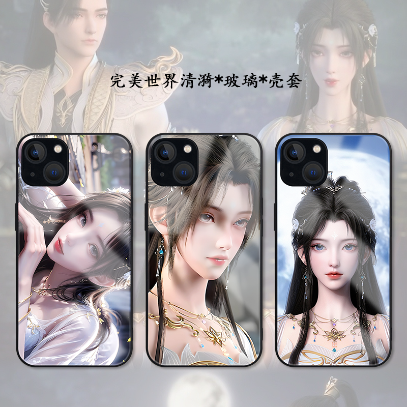 完美世界清漪玻璃壳国漫美女苹果