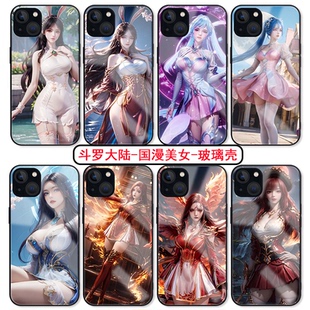 美女手机壳适用iphone15苹果14玻璃OPPOReno11华为nova12小米13唐雨桐vivos18三星s24一加9斗罗大陆2绝世唐门