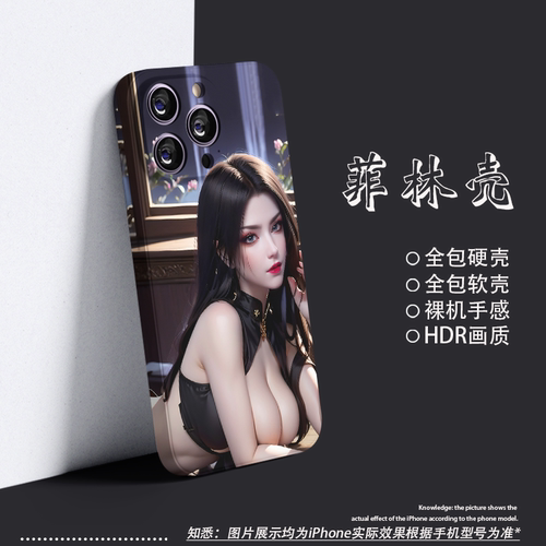 美杜莎女王菲林壳全包苹果14Pro硬14plus适用15plus软13防摔12动漫mini国漫斗破苍穹XSMAX美女15promax手机壳