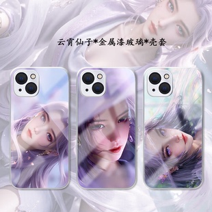 云霄仙子手机壳适用iPhone16华为nova12玻璃7/8plus高级xsmax苹果13金属感14全包15promax红米K60p师兄啊师兄