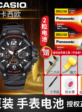 卡西欧SGW-400 300 500 100 1000 450  3202 AW-90 590 591 582 80 81 48 49 4778适用手表电池CASIO原装电子