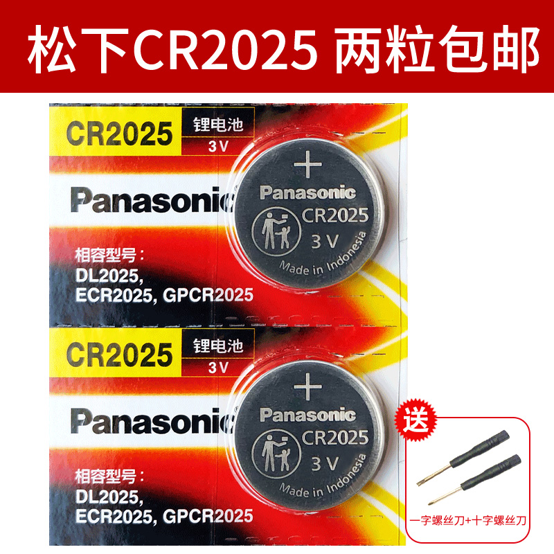 海信 CN3B26 led42/50k370 cn3a26电视遥控器纽扣电池cr2025液晶网络智能盒子圆形原装电子Hisense专用42x1a-封面