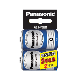 松下正品 2号干电池2粒 碳性钟表专用LR14三号 中号面包超人花洒玩具C型二号3号lr14c普通挂钟1.5v时钟石英钟