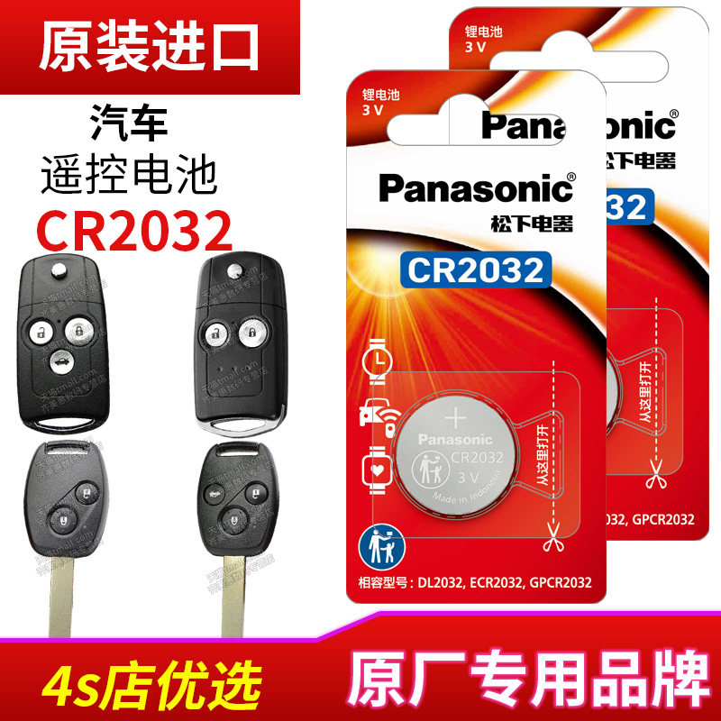 本田思域十代9九代8代