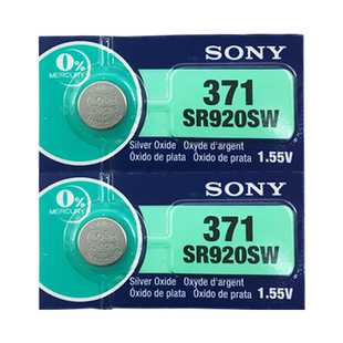 Renata371 sr920sw进口纽扣电池手表专用型号1.55v伏小粒圆形小号超薄电子瑞士更换二爪撬刀开表工具教程