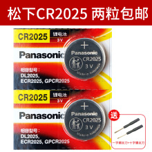 创维coocaa酷开58U1 a50 a55 u55 k40电视机遥控器电子纽扣电池32K1Y 32寸40u1 49k1c k49 k50 k50j A15AAB