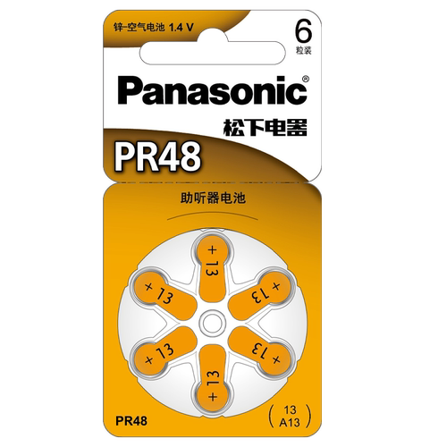 西门子莲花12P23P 23sP心动灵捷灵悦助听器电池原装A13号1.4V小纽扣老人耳蜗耳聋耳背式型号专用PR48锌空A675