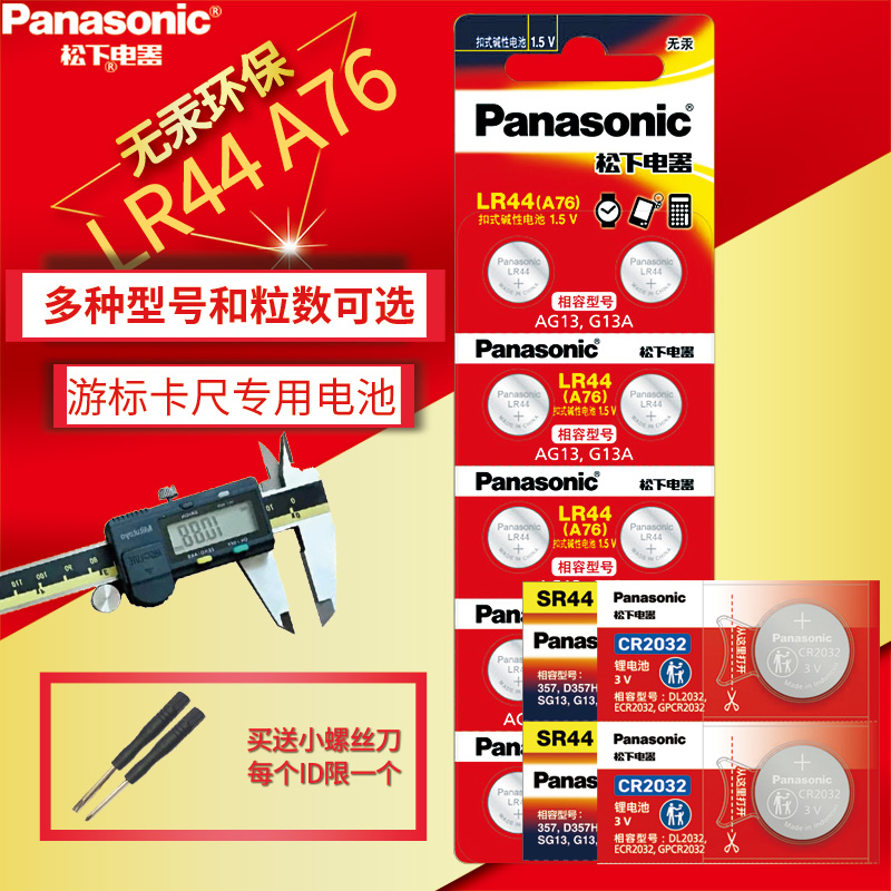 日本三丰938882高精度