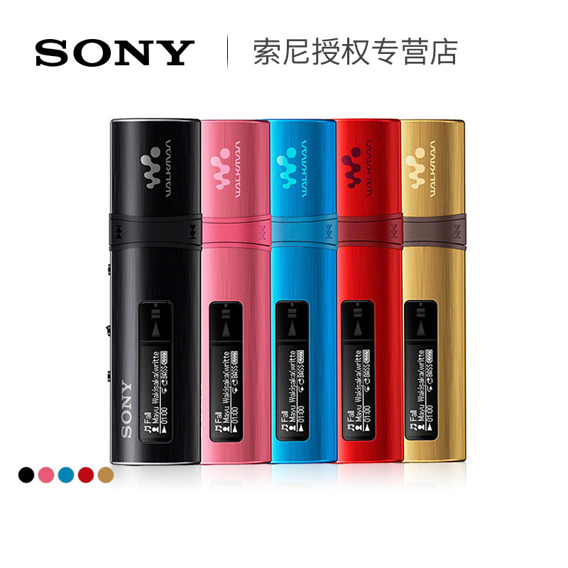 Sony/Ë÷ÄáNWZ-B183F MP3²¥·ÅÆ÷ѧÉú¿îѧӢÓïÒôÀÖËæÉíÌýÃÔÄãСÇÉwalkman¿É°®UÅ̱ãЯʽÅܲ½Ô˶¯ÐÍÓÐÆÁ³¬±¡p3