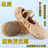 全弹力布舞蹈鞋 形体鞋 女软底成人驼色舞练功鞋 儿童专业猫爪跳舞鞋