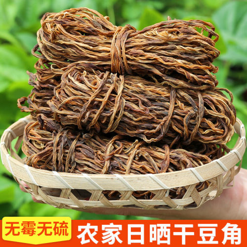 农家自晒 无任何添加~