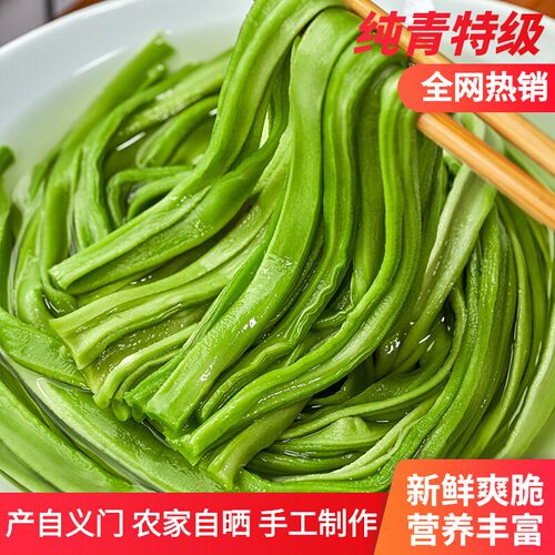 特级贡菜农家自晒贡菜干土特产
