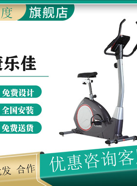 康乐佳K8718H椭圆机家用健身踏步磁控太空漫步机椭圆仪商用批发