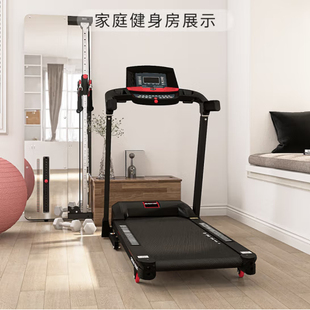正星跑步机家庭用可折叠智能控速降噪走步机室内运动健身器材s500