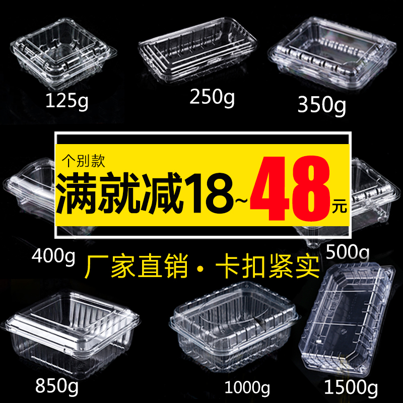 一次性杨梅水果盒带盖透明一斤装西梅葡萄车厘子塑料包装盒草莓盒