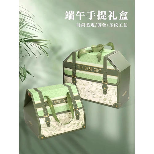 高档粽子礼盒包装盒空盒端午节盒子定制嘉兴粽子高档手提纸盒