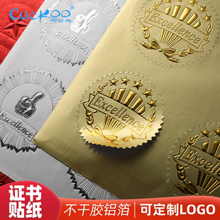 饰蝴蝶结燕尾丝绸缎带证书奖章贴纸 徽章不干胶激励奖励贴钢印荣誉证书装 cuckoo 布谷鸟圆形印章贴纸创意欧式