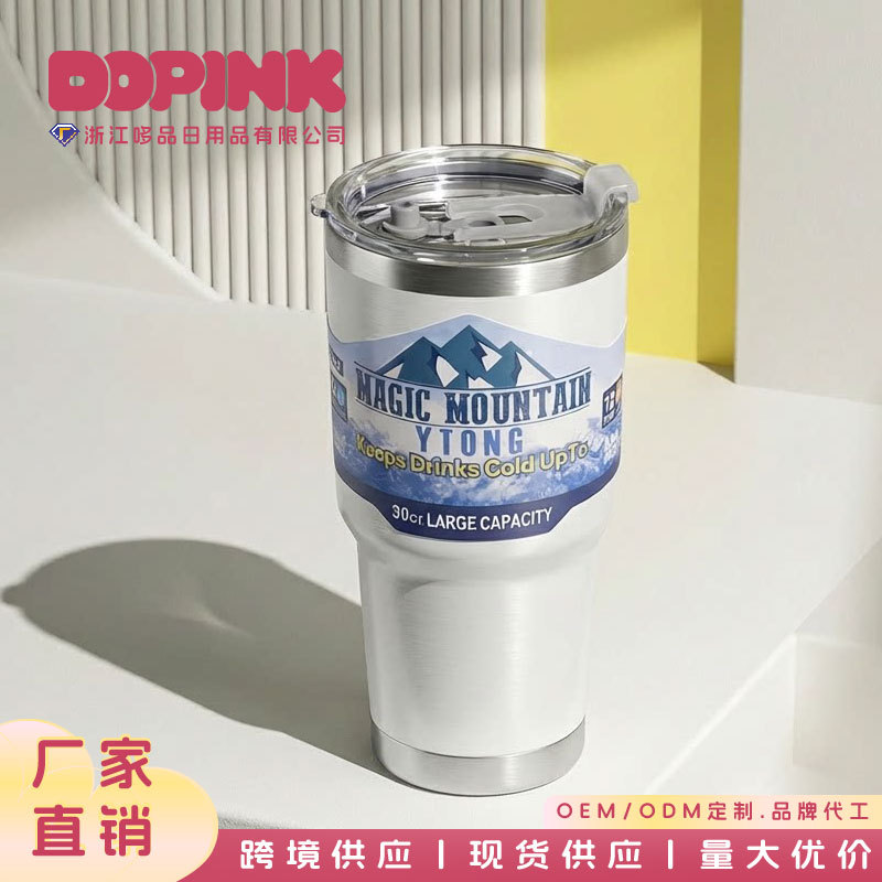 加厚冰霸杯304不锈钢保温杯大容量水杯保冰女家用咖啡杯