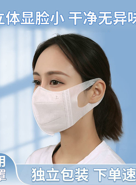 3d立体医用一次性医疗口罩春夏三层正品正规女成人黑白色加厚透气