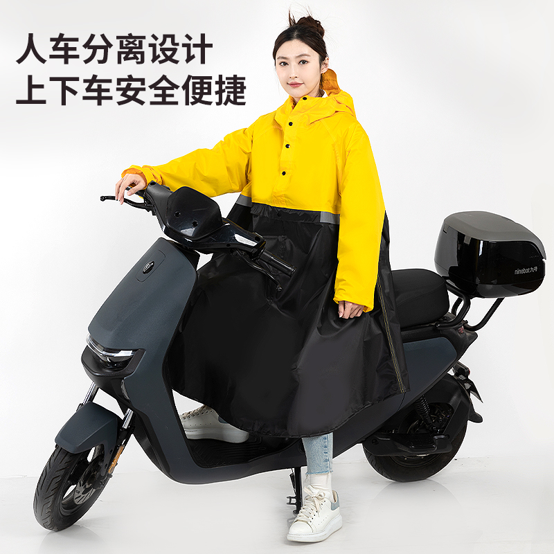 加大加厚成人雨披电动车
