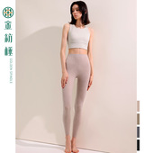 精纺薄款 弹力保暖打底裤 羊绒裤 无缝修身 外搭25秋冬 女 金纺棰8232