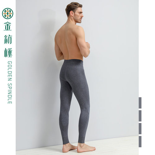 金纺棰针织超薄保暖修身羊毛裤