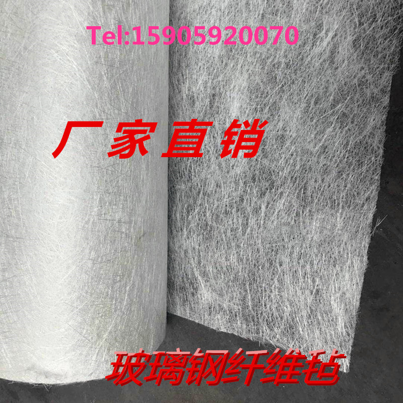 厂家直销无碱玻璃造船纤维毡