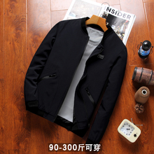 秋装 上衣外衣胖子加肥加大码 棒球服 夹克男士 外套成熟稳重春秋冬季