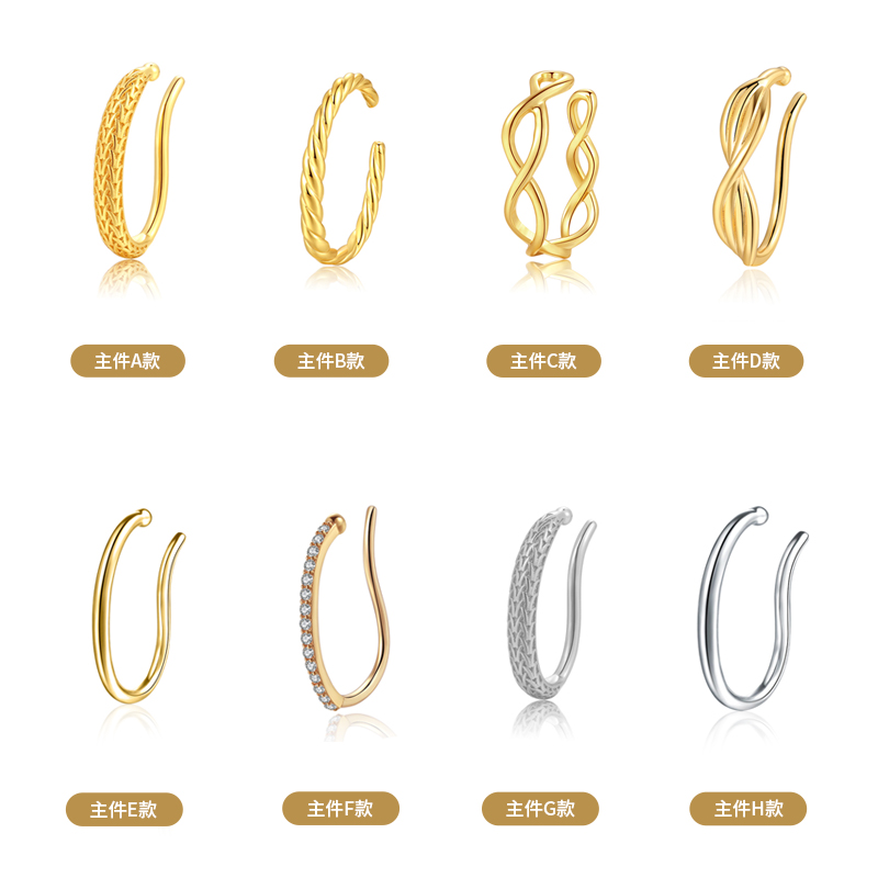 无耳洞耳挂可任意拆搭吊坠