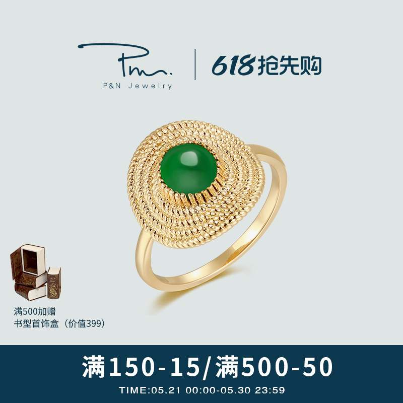 P&N南法草帽春夏复古好物流光风轻奢复古戒指指环铜合金戒指女