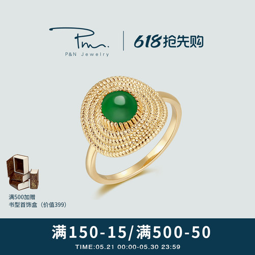 P&N南法复古草帽铜合金女戒