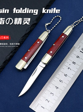 迷你小刀切瓜果刀折叠刀水果刀