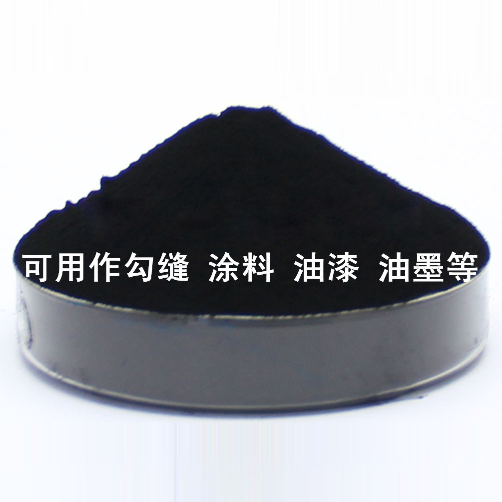 炭黑粉N330勾缝剂国产高色素炭黑