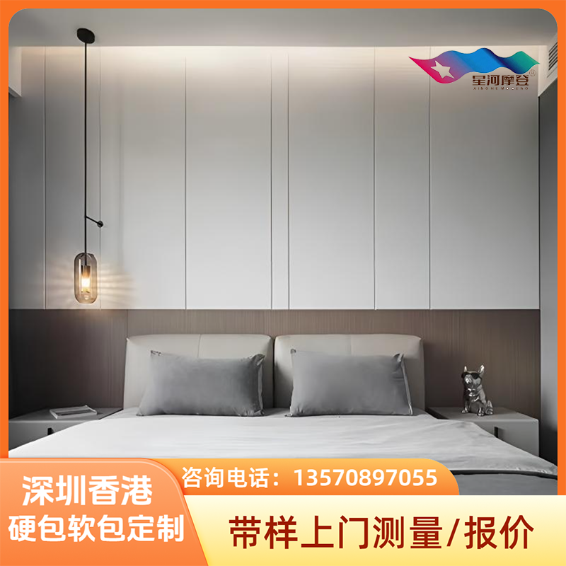 深圳香港带样上门定制背景硬包软包沙发背景电视背景床头背景硬包