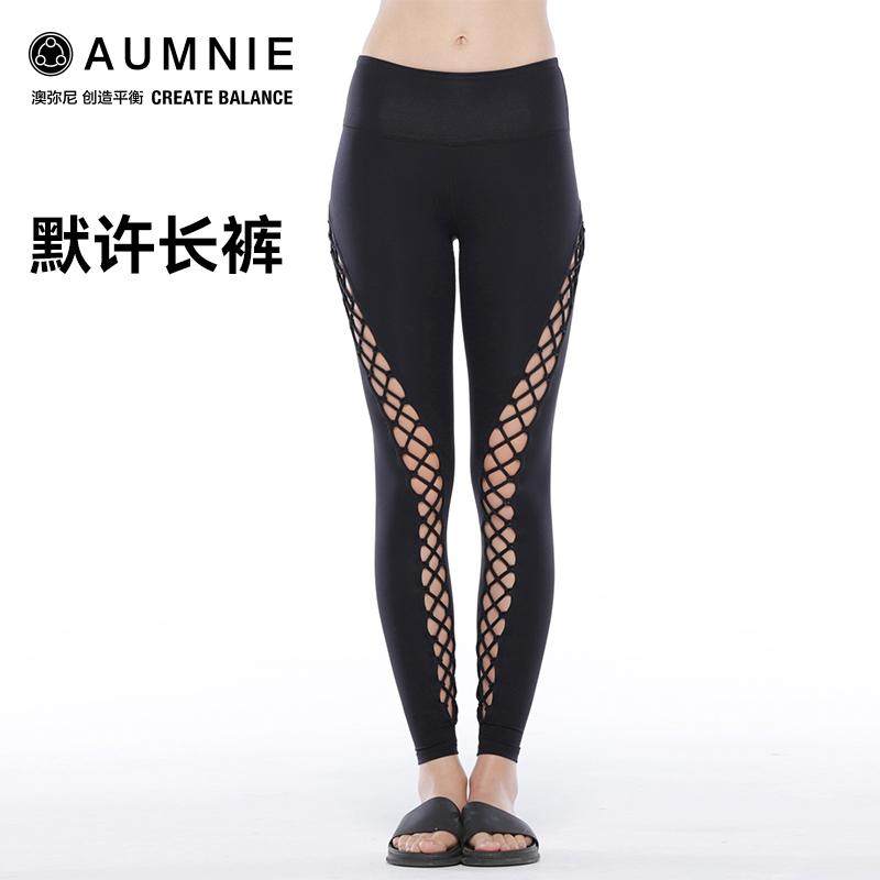 AUMNIE澳弥尼默许长裤镂空个性设计运动瑜伽长裤跑步健身可外穿