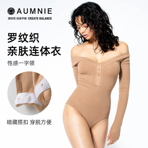 长袖瑜伽服aumnie连体衣修身女
