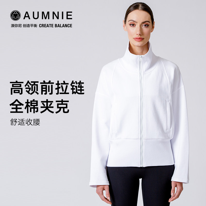 AUMNIE澳弥尼天使袖立领夹克新品舒适透气收腰外套休闲气质百搭,运动/瑜伽/健身/球迷用品,瑜伽外套,淘宝优惠券,粉丝福利购,淘宝优惠卷